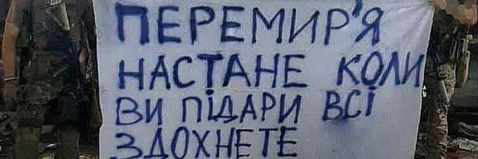 Vitalii Umanets 🇺🇦's banner