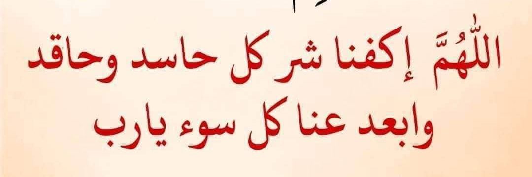 Shabir Ahmad banner