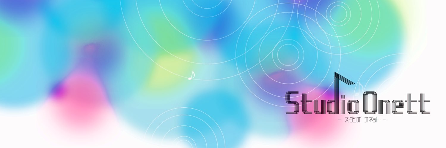 StudioOnett/佐藤主税＠Mix依頼受付中 banner