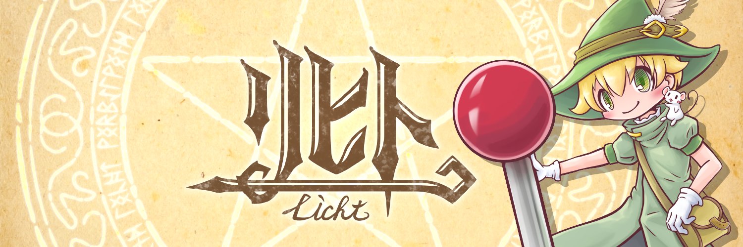 lichtwirbelwind's profile banner image