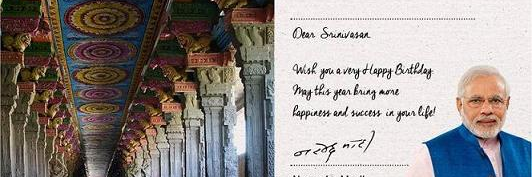 Srinivasan.S.Iyangar (Modi Ka Parivar) banner