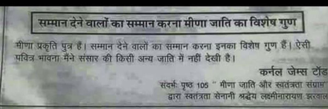 Laxman banner