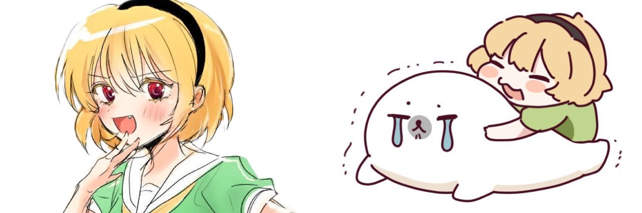 りく banner