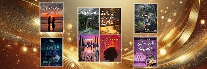 reemelsebaai's profile banner image