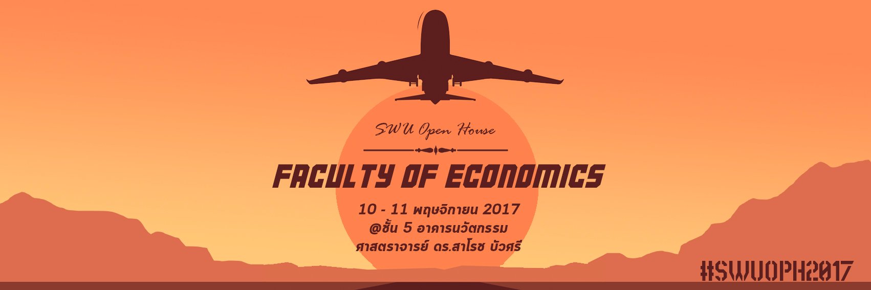 EconSwu's profile banner image