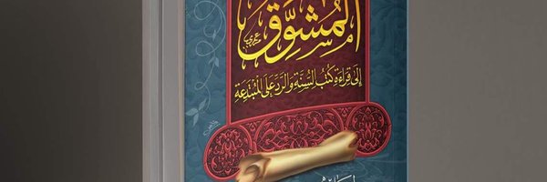 assolami198627 Profile Banner