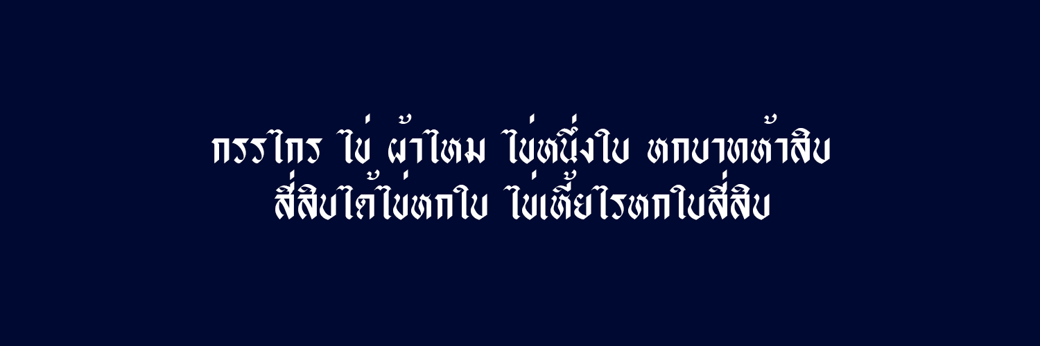 𝐌𝐨𝐨𝐧𝐥𝐢𝐠𝐡𝐭 rest banner