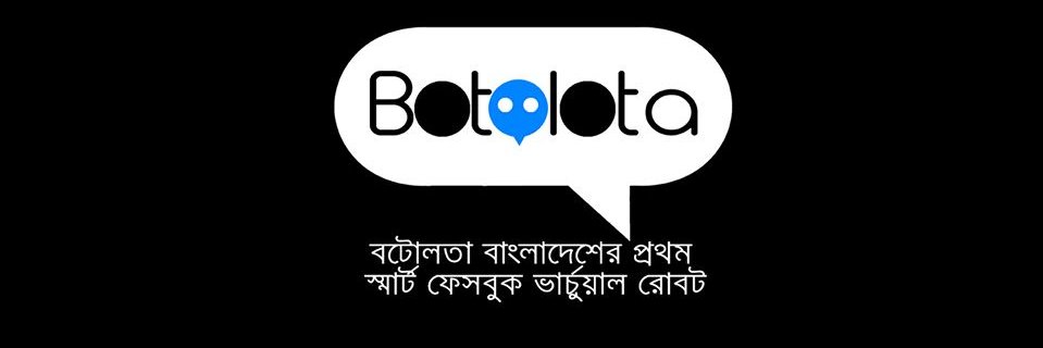 Botolota - বটোলতা banner