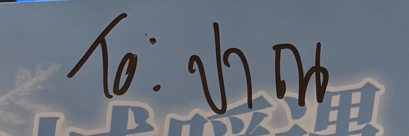 𝒑𝒕𝒎𝒌𝒏𝒈 banner