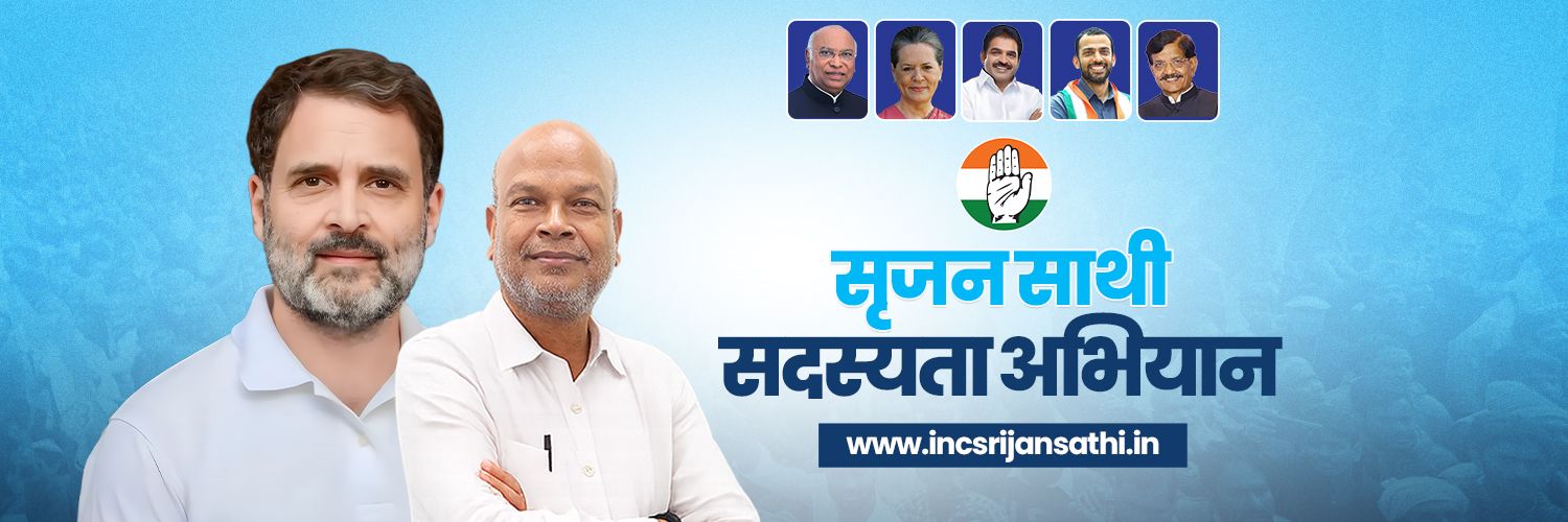 Bihar Congress banner