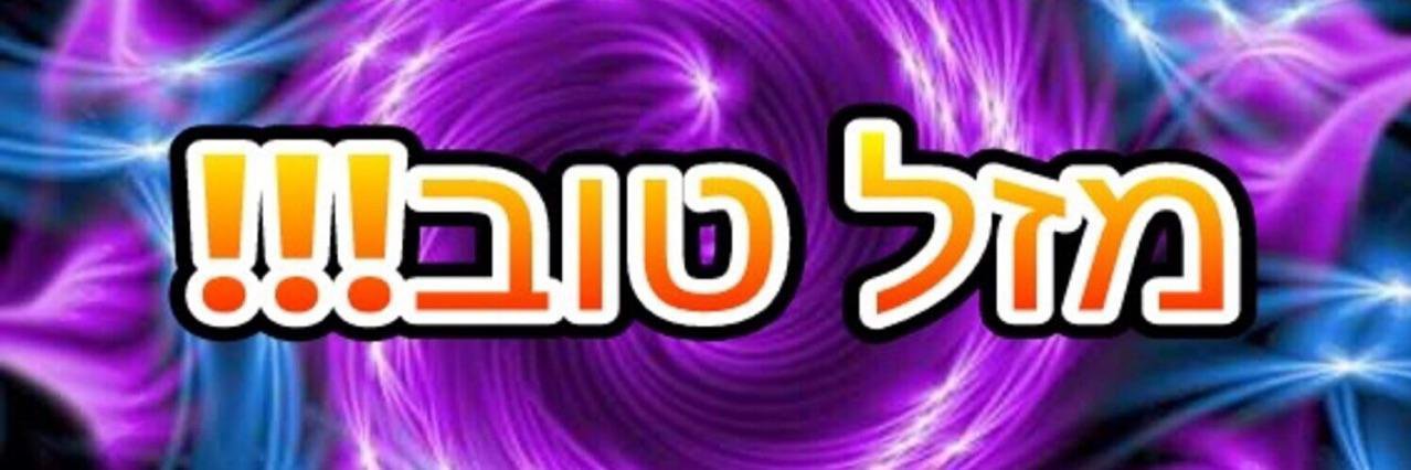 HarumahSimches's profile banner image