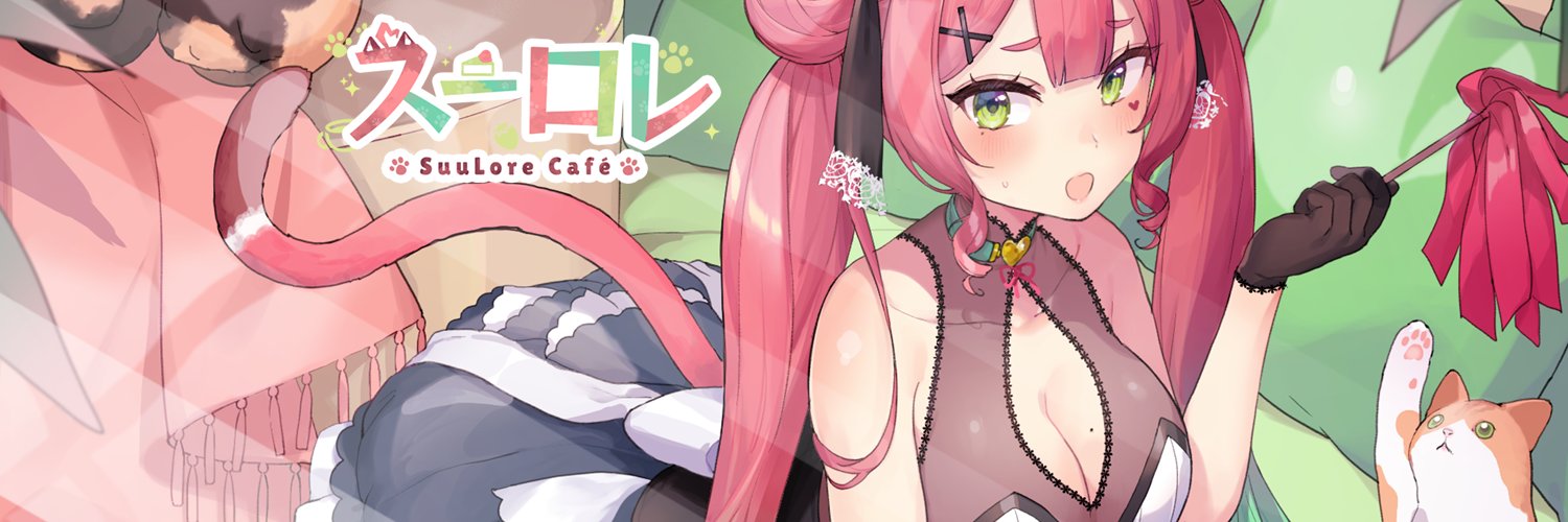 Sumii 🍰🐈 CMs OPEN!!'s banner