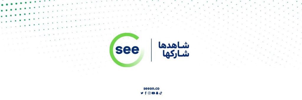 see | عربي banner