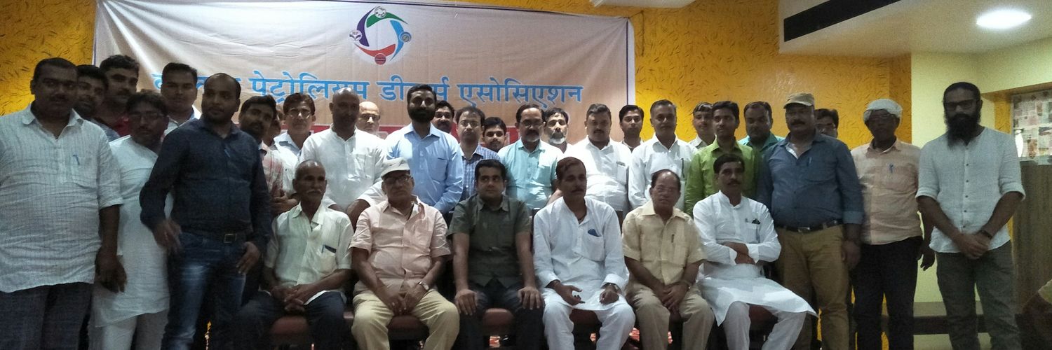 Ballia Petroleum Dealers Association banner