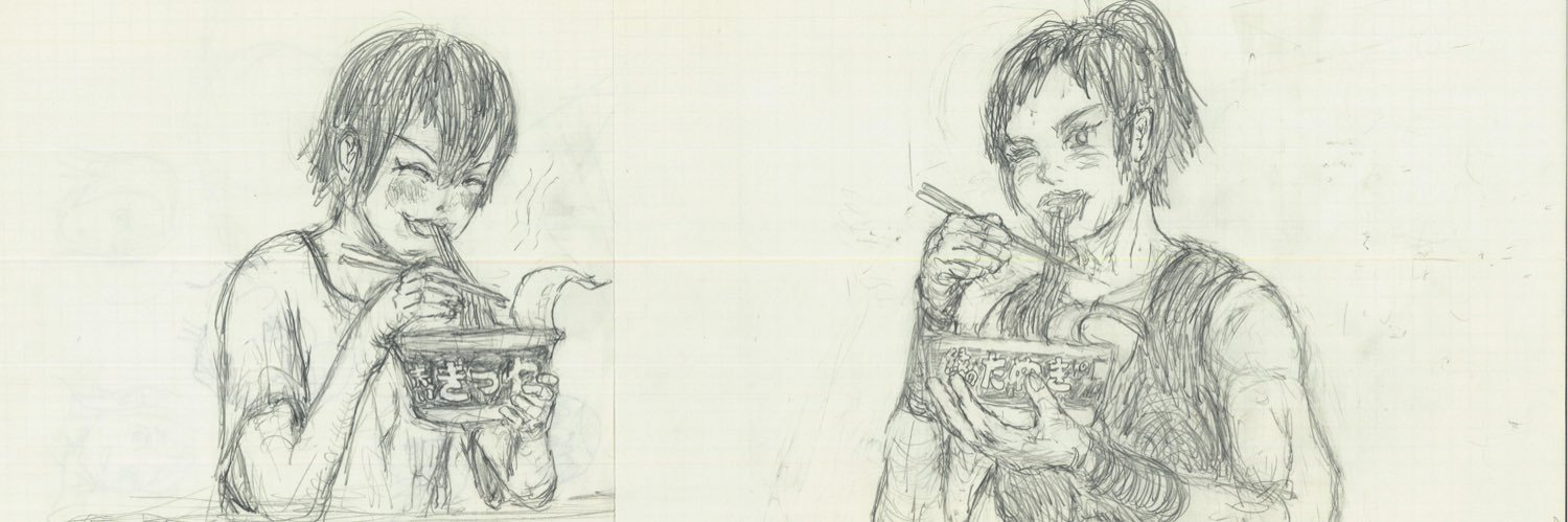 Shin Hori's banner