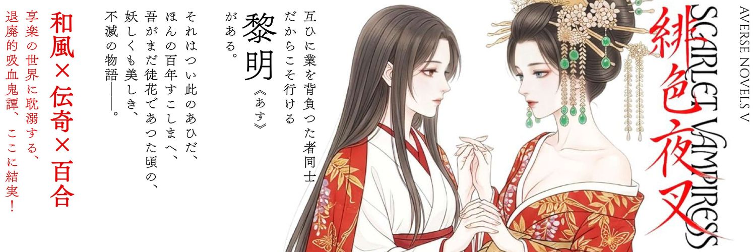 kkishinn's profile banner image