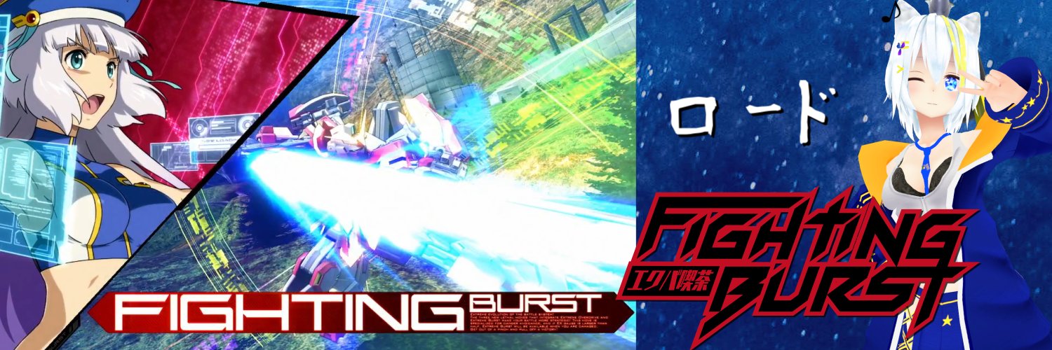 まぐろ banner
