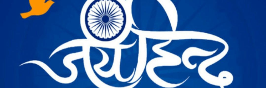 reporterdeepak's profile banner image
