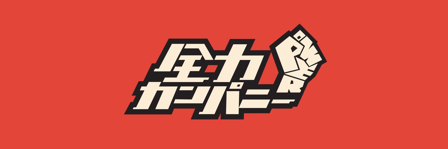 zenryoku0318's profile banner image