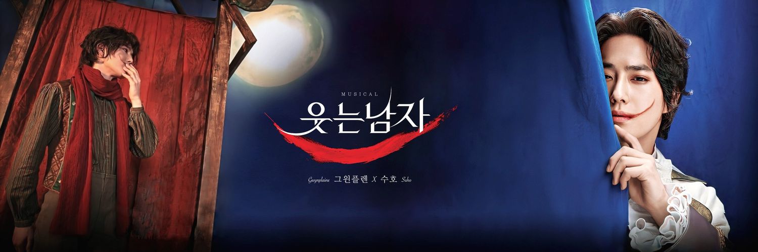 웃는 남자 교환봇 banner