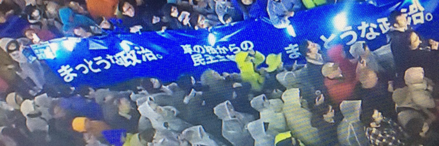 りん(凛)不断の努力 banner