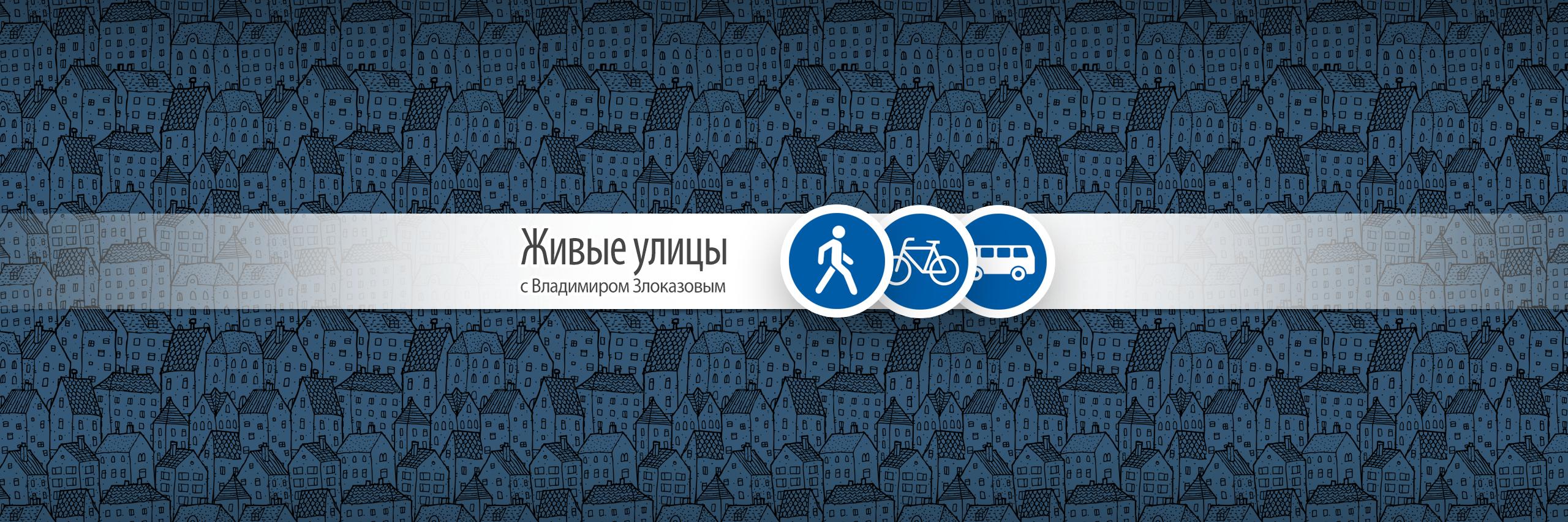 livestreets's profile banner image