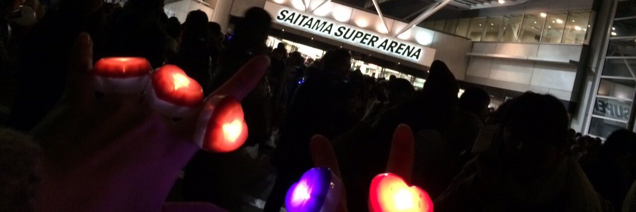 あさひ banner