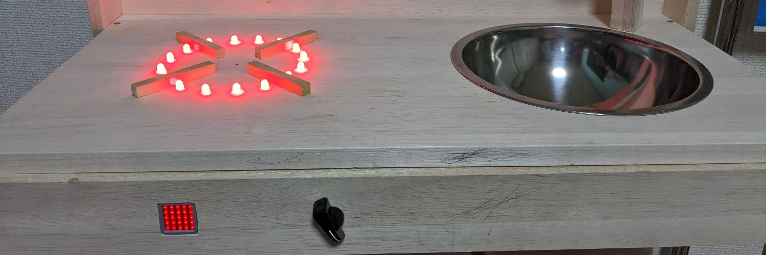 テツオ@KariyaMMF2026「人生を制御するルーレット」出展 banner