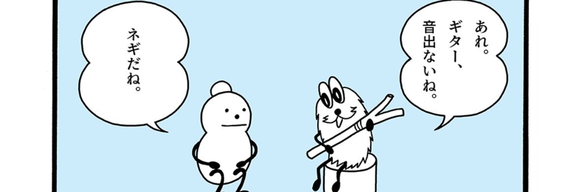 ことねさん banner