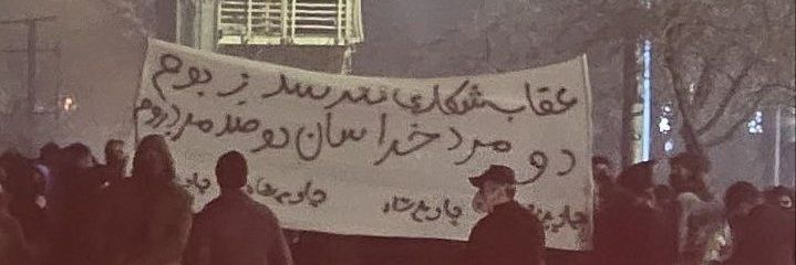 Mehdi Rezazadeh banner