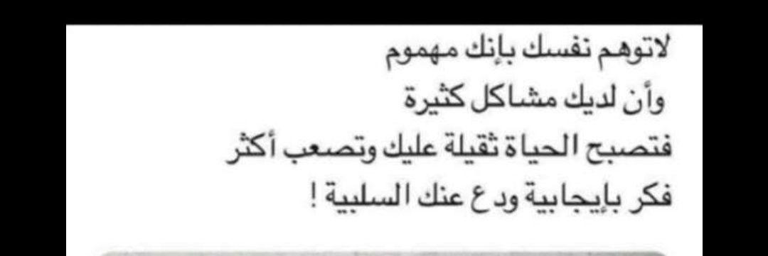 فاتن الطرباق. banner