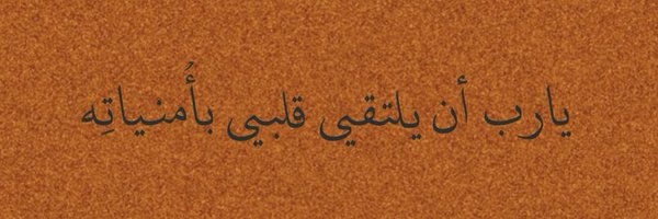 ay_0000_ Profile Banner