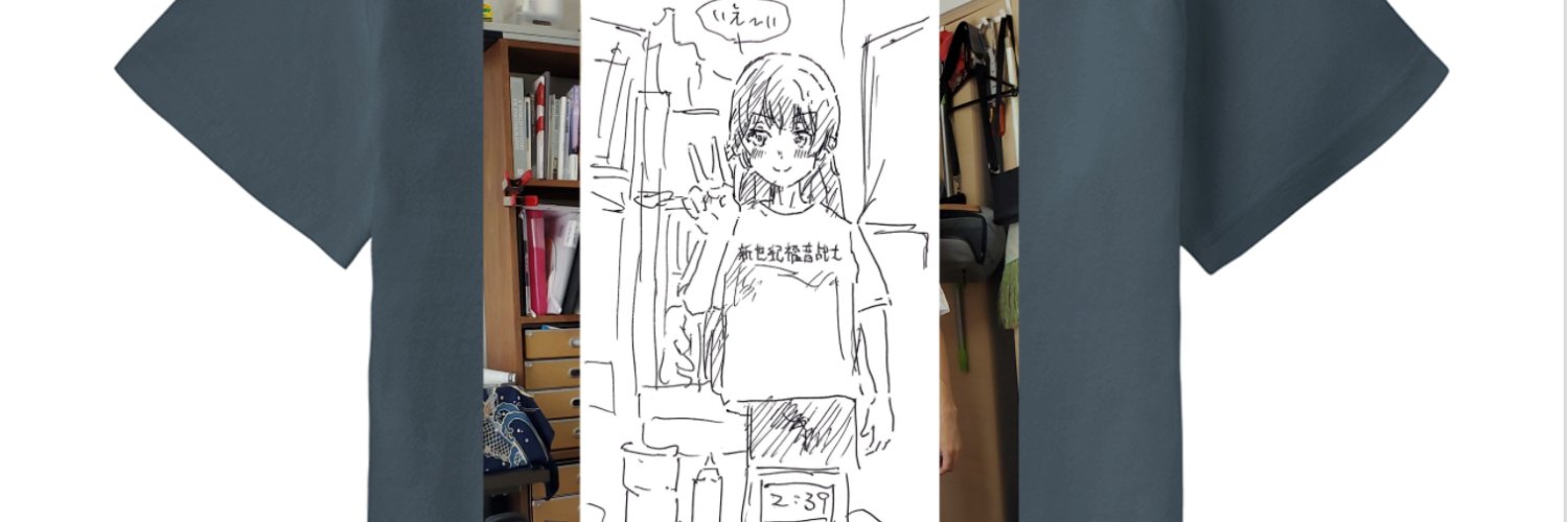 shinka_bot's profile banner image