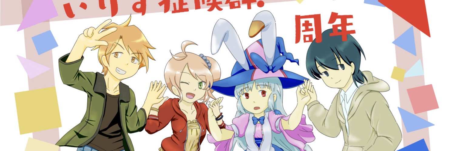 🎃るーふ🍎ROC26般P般般P般 banner