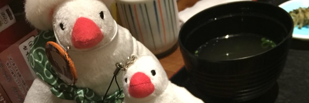 あゆず banner