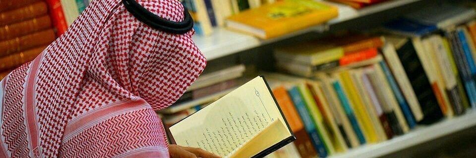 alsalafi24's profile banner image