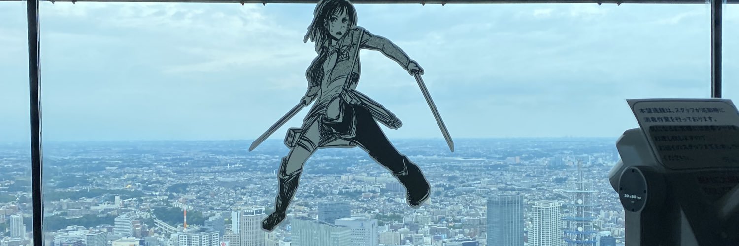 進撃の麻🌈 banner