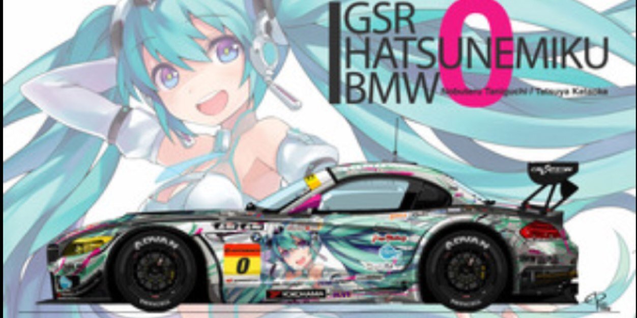 hina9779's profile banner image