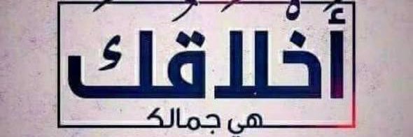 Bandar1426's profile banner image