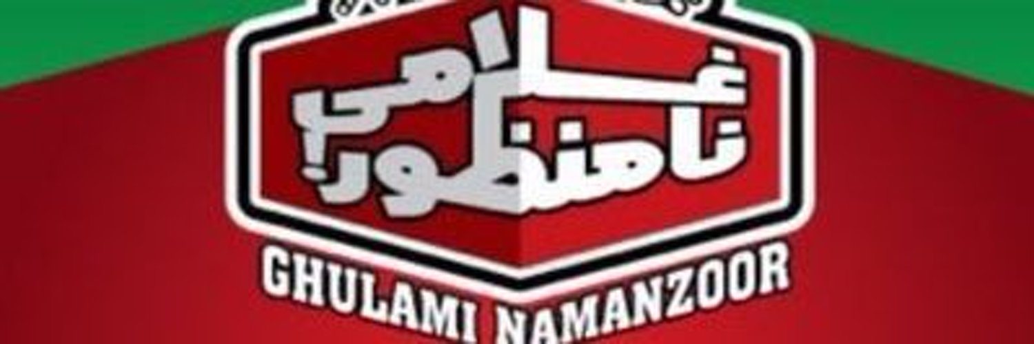 Umar REHMAN Profile Banner