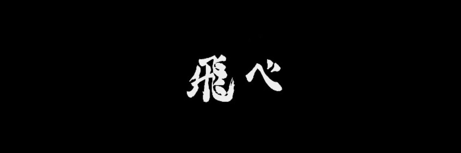 efl00's profile banner image