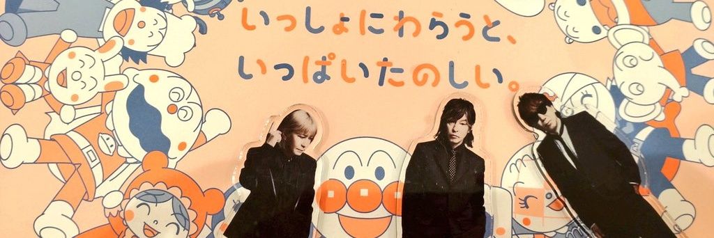 その名は、みちる☝🏼🐴FANKS🏀 banner