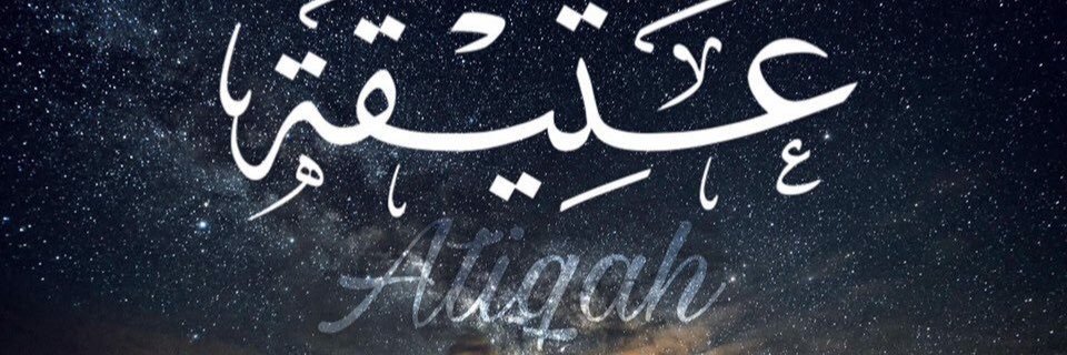 ntiqah's profile banner image