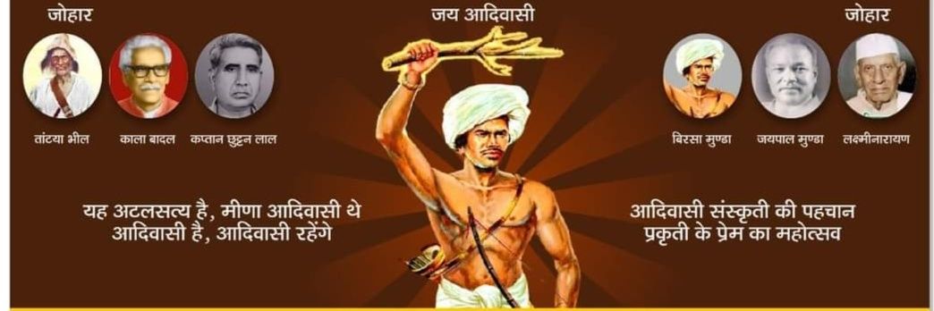 Ram lakhan sehra banner