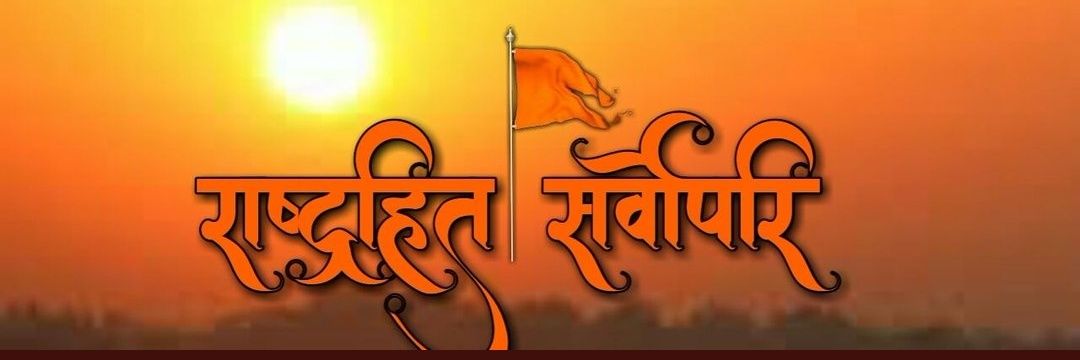 _BharatPositive's profile banner image