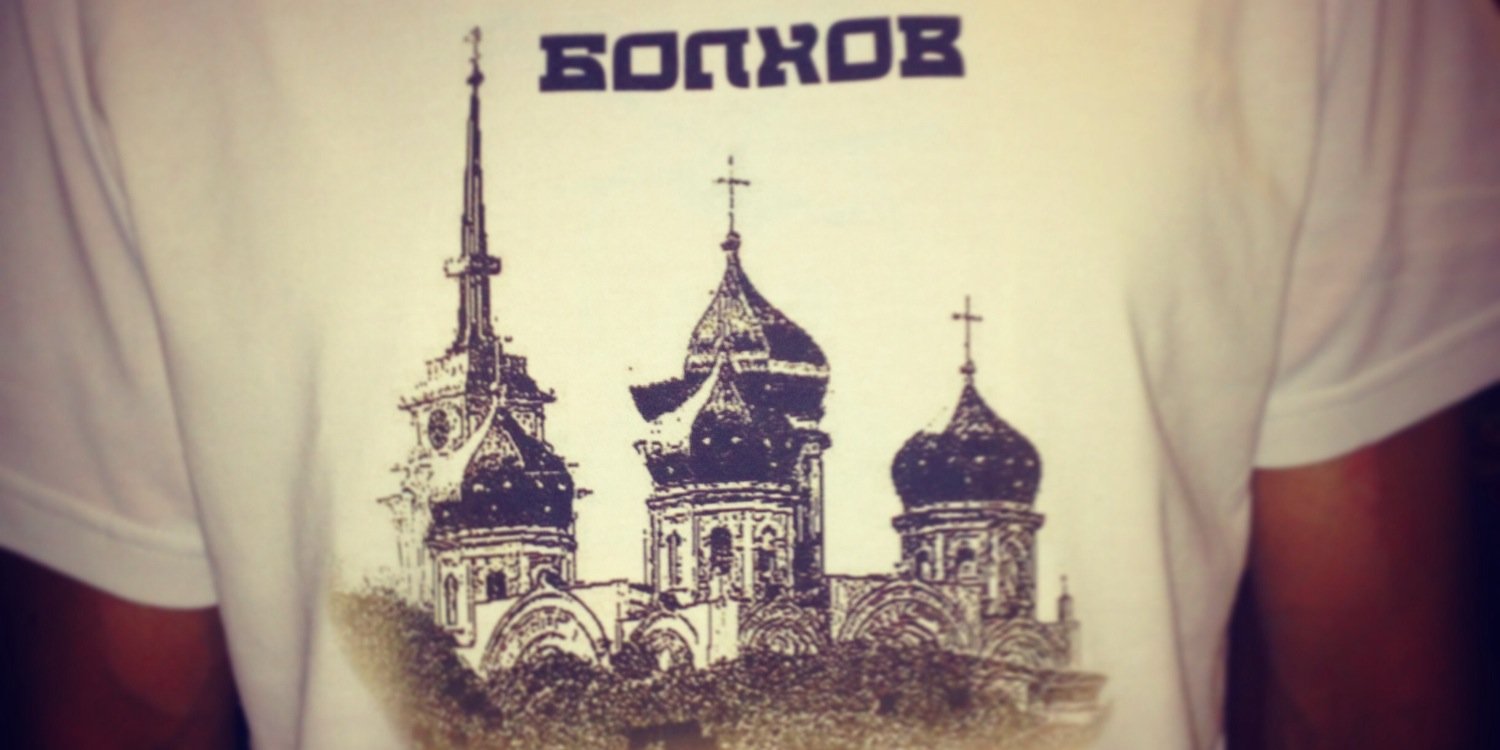 bolkhov's profile banner image