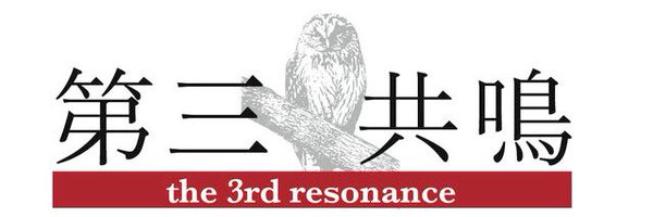 DiesukeTKD Profile Banner