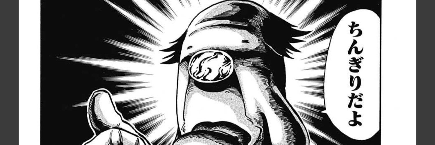 HungryOgre's profile banner image