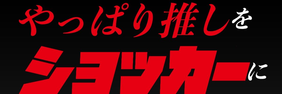 クララ a.k.a よっぴー⭐ banner