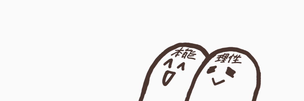氷室ゆうひ(ここの夕陽) banner